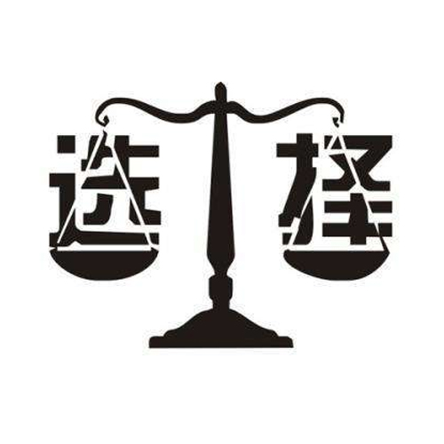 选择安徽假肢矫形器如何避开业务员骗术