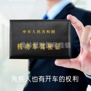 合肥假肢厂截肢后穿假肢能开车吗？