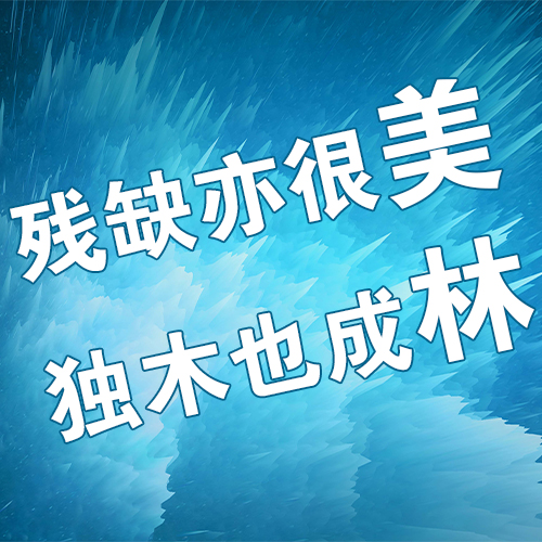 安徽假肢厂告诉您右腿假肢还能开车吗？